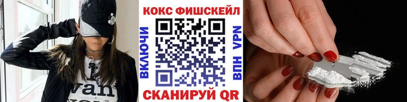 Купить Астрахань Гашиш СОЛЬ Меф Конопля