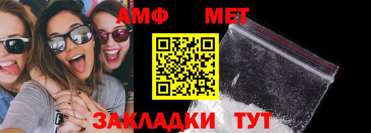 маркетплейс официальный сайт  Астрахань  АМФЕТАМИН VHQ  АМФЕТАМИН 