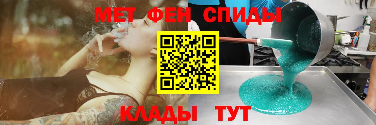 Амфетамин  Вход с VPN  Астрахань  АМФ VHQ 