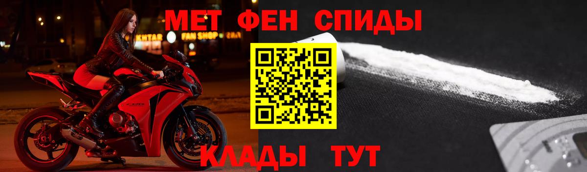 Amphetamine 97% Астрахань