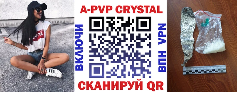 Alfa_PVP VHQ  Астрахань 