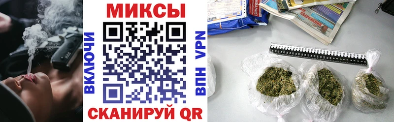 Бутират Butirat  Астрахань 