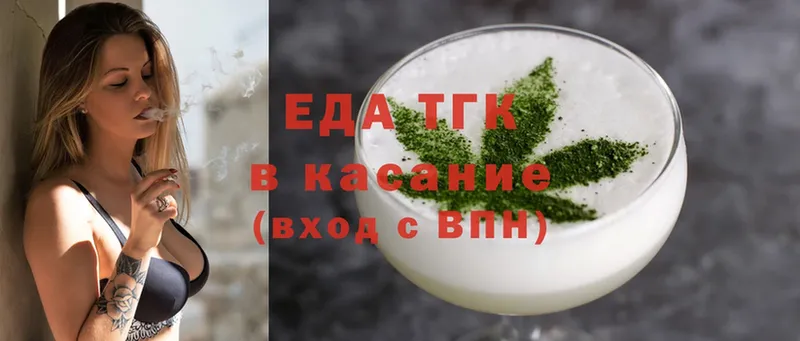 Cannafood марихуана  где купить наркоту  Астрахань 