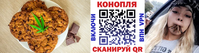 Cannafood конопля  наркотики  Астрахань 