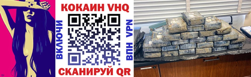 сколько стоит  мориарти телеграм  КОКАИН 99%  Астрахань 