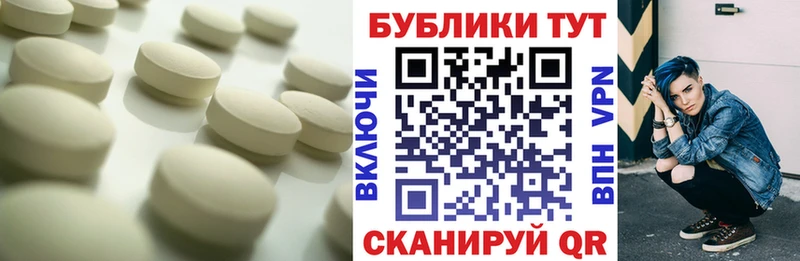 Экстази бентли  Астрахань 