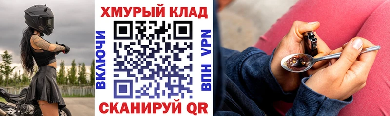 ГЕРОИН гречка Астрахань