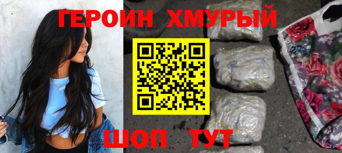 Астрахань  Масло THC  Вход с VPN  МЕФ  Каннабис  COCAIN  Гашик  Экстази  A PVP 