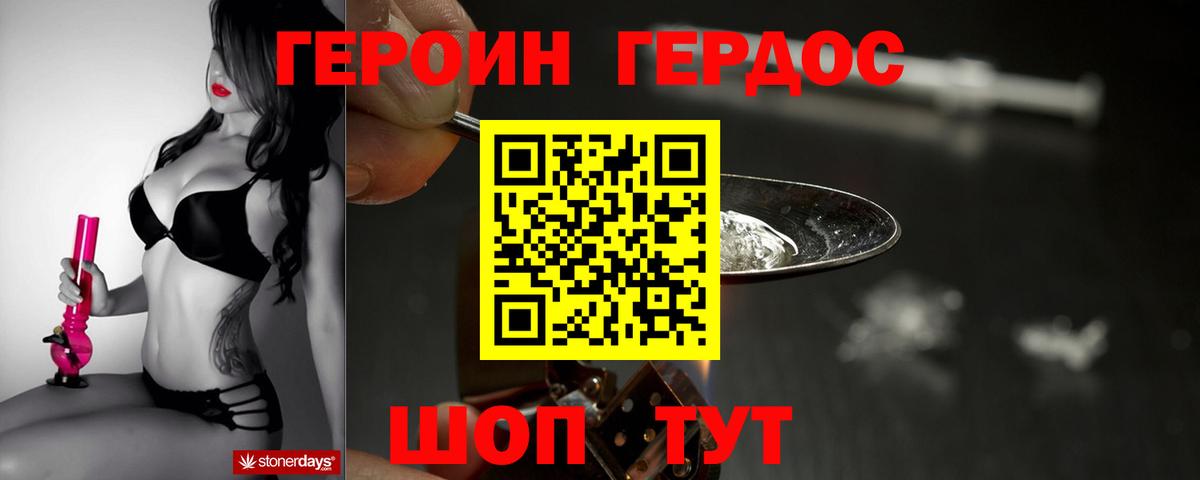 АМФЕТАМИН Астрахань