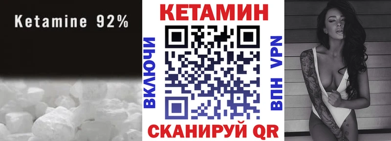 МЕГА как войти  Астрахань  Кетамин ketamine  купить наркотик 