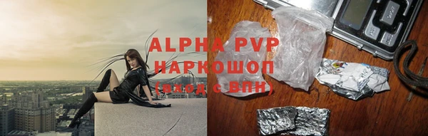 гашиш Николаевск-на-Амуре