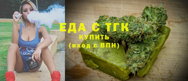 ALPHA-PVP Братск