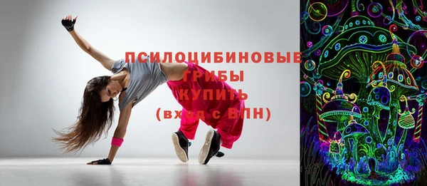 марихуана Никольск