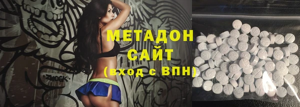 мескалин Орск