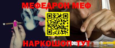 гидра Апшеронск