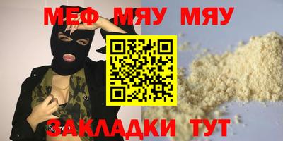 синтетический гашиш Аргун
