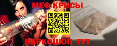 гидра Апшеронск