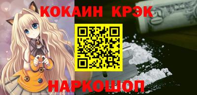 гидра Апшеронск