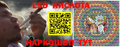 гидра Апшеронск