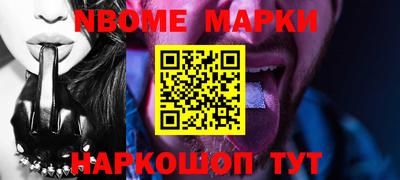 ГАЛЛЮЦИНОГЕННЫЕ ГРИБЫ Апшеронск