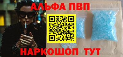 марихуана Апрелевка