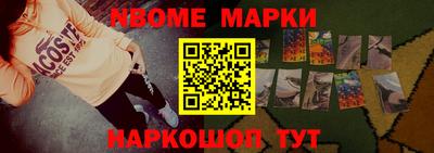 синтетический гашиш Аргун