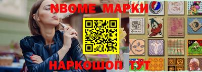 синтетический гашиш Аргун