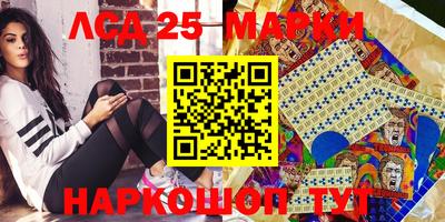 синтетический гашиш Аргун