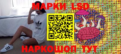гидра Апшеронск