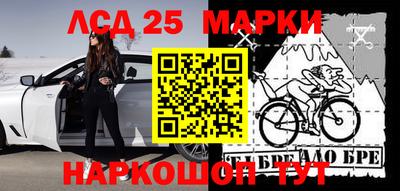 гидра Апшеронск