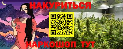 каннабис Апрелевка