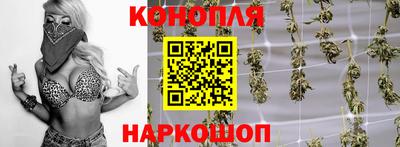 гидра Апшеронск
