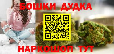 гидра Апшеронск