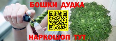 марихуана Апрелевка