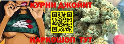 синтетический гашиш Аргун