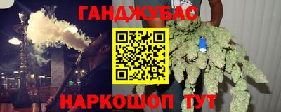 синтетический гашиш Аргун