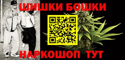 марихуана Апрелевка