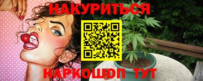марихуана Апрелевка