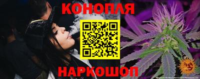 синтетический гашиш Аргун