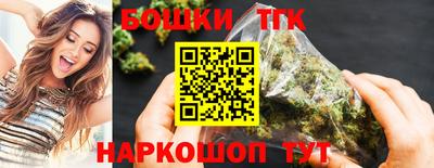 ГАЛЛЮЦИНОГЕННЫЕ ГРИБЫ Апшеронск