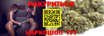 гидра Апшеронск