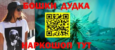 марихуана Апрелевка