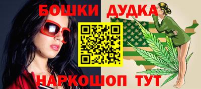 каннабис Апрелевка