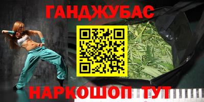 гидра Апшеронск
