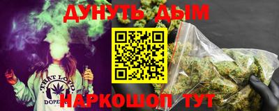 ГАЛЛЮЦИНОГЕННЫЕ ГРИБЫ Апшеронск