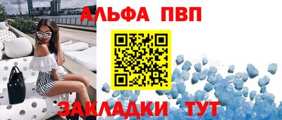 синтетический гашиш Аргун