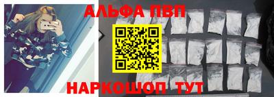 ГАЛЛЮЦИНОГЕННЫЕ ГРИБЫ Апшеронск