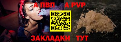 гидра Апшеронск