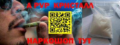 синтетический гашиш Аргун