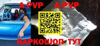 ГАЛЛЮЦИНОГЕННЫЕ ГРИБЫ Апшеронск